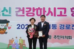 정자1동 경로잔치27번 사진